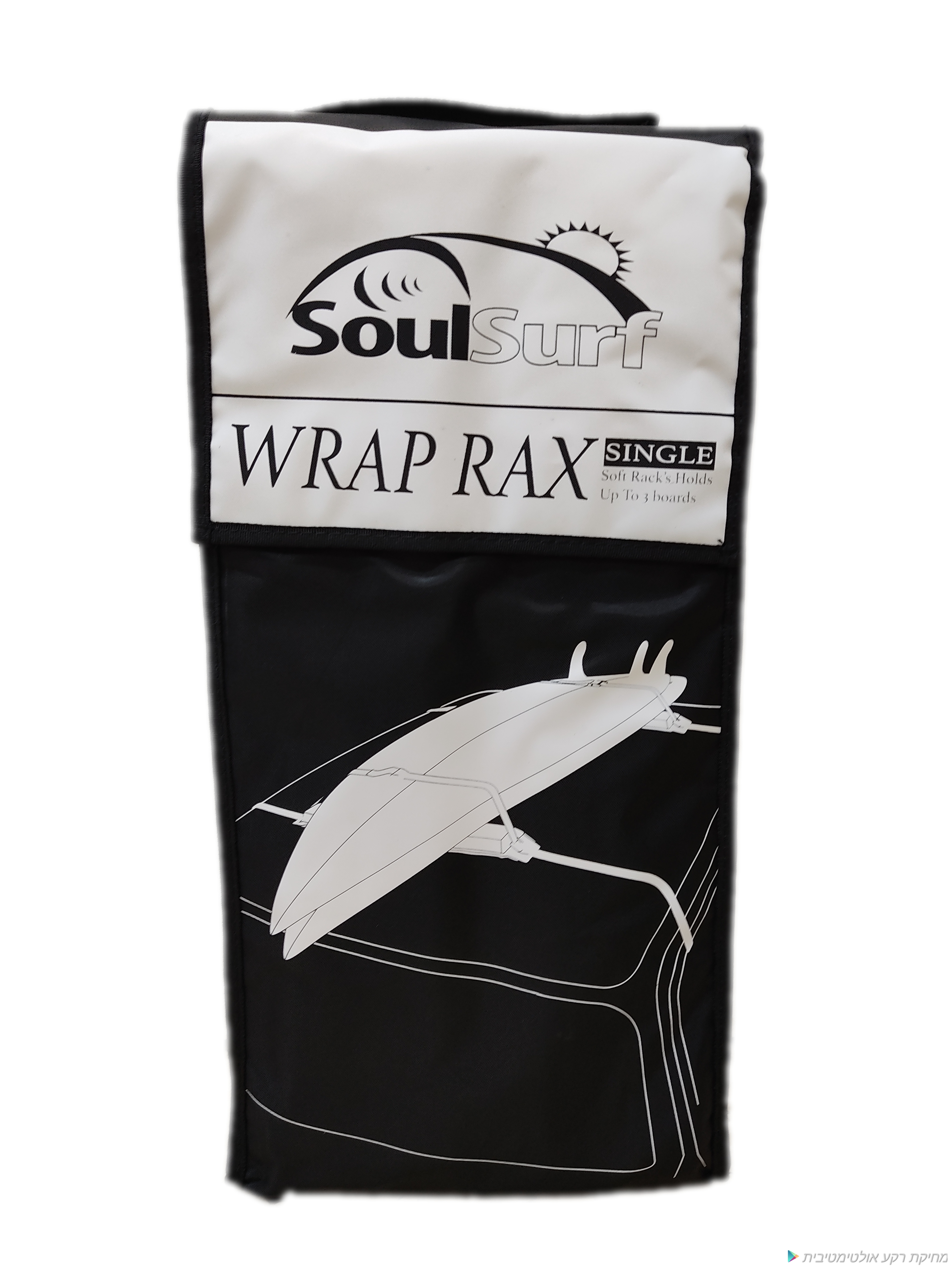 גגון רך לגלשנים לרכב