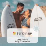 מתרגשים להזמין אתכם לחגיגות יום הולדת 9 שנים לסולסרף🥳🧡

כל חודש ספטמבר עד 50% הנחה על כל הגלשנים ומתנה שווה בכל קניה 🎁💜 
*לייקרה מתנה בכל קניה של גלשן סופט
*תיק גלשן מתנה בכל קניה של גלשן קשיח
גלשני סופט למתחילים החל מ500₪
גלשני סופט חצי קשיחים החל מ800₪
גלשנים קשיחים החל מ1400₪ 
*הנחה נוספת ללקוחות חוזרים
*כולל כפל מבצעים וטרייד אין ללקוחות

בשבילנו הגלישה, הים, הסביבה שלנו והאנשים הכל יחד זה נשמה, זה דרך חיים.
הצטרפו אלינו למשפחה ולדרך המשותפת שלנו בעולם הגלישה 🤍🩵

שתפו את החברים והמשפחה 🙌🤗
הזדמנות לפנק ולהתפנק!! 
תרגישו חופשי בכל שאלה, מלאי, מחירים תיאום ואיסוף 
רומן 0544876063